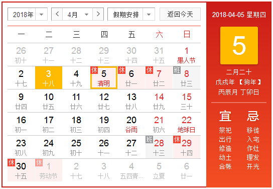 QQ截图20180403145336.jpg