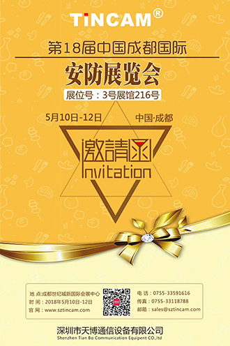 天博通信.jpg 天博通信.jpg