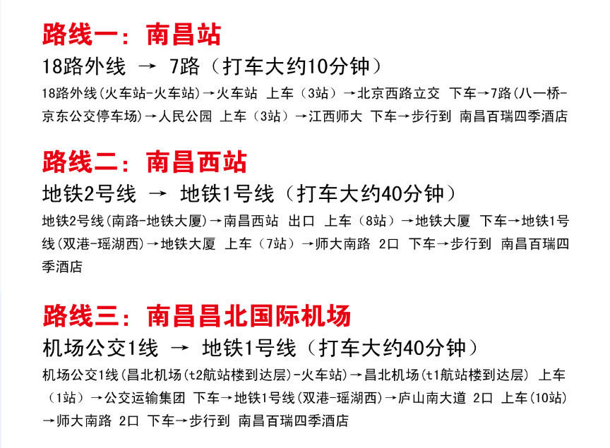 线路图.jpg 线路图.jpg
