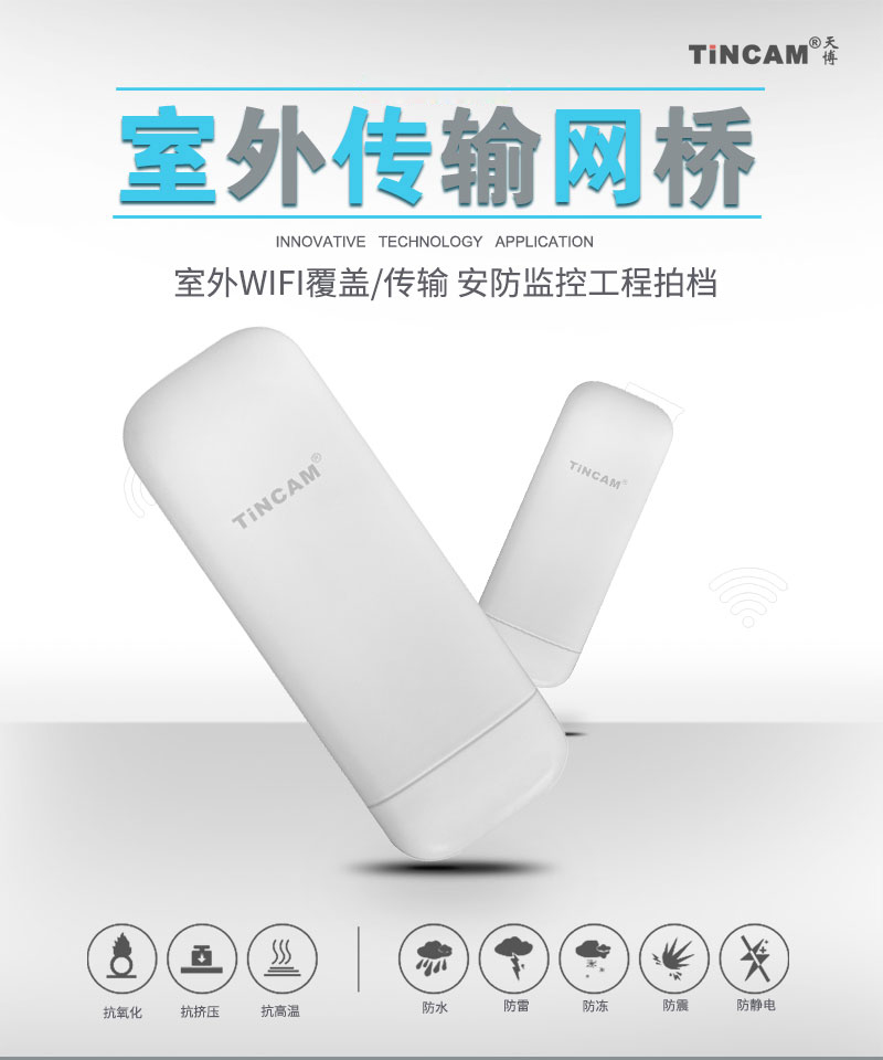 网桥.jpg 网桥.jpg