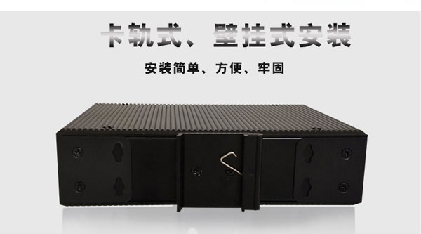 千兆2光16电管理型_03_04.jpg 千兆2光16电管理型_03_04.jpg