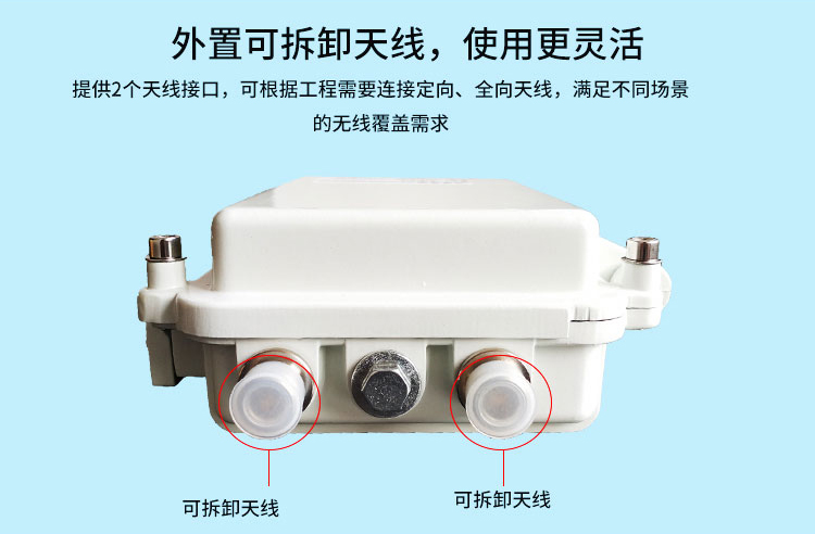 定向室外AP_02_03.jpg