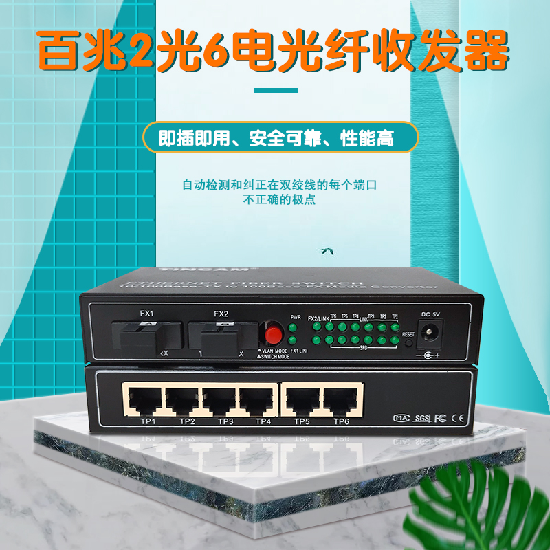 收发器2.jpg 收发器2.jpg