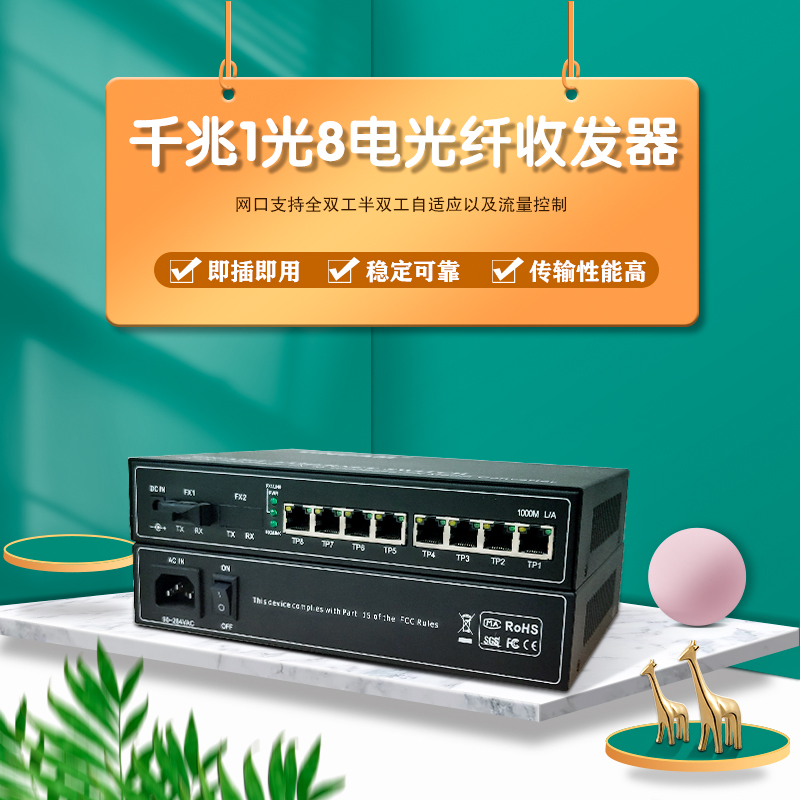收发器3.jpg 收发器3.jpg