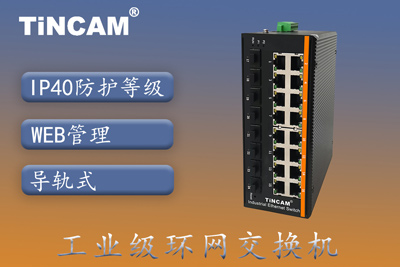 老旧小区监控改造升级解决方案