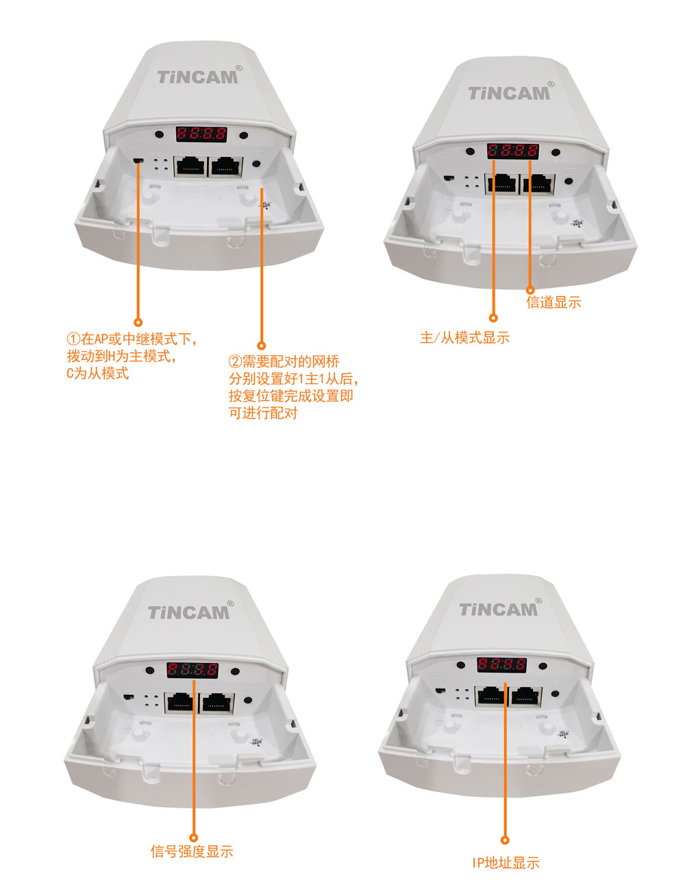 无线网桥指示灯10.jpg 无线网桥指示灯10.jpg