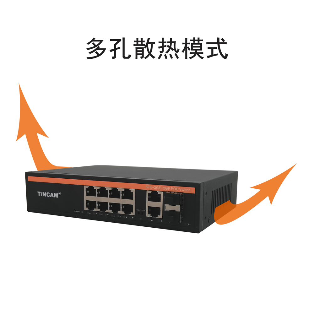 多孔散热.jpg 多孔散热.jpg