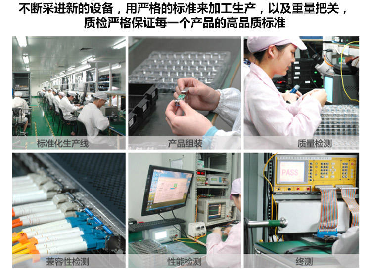光模块解析图_11.jpg 光模块解析图_11.jpg