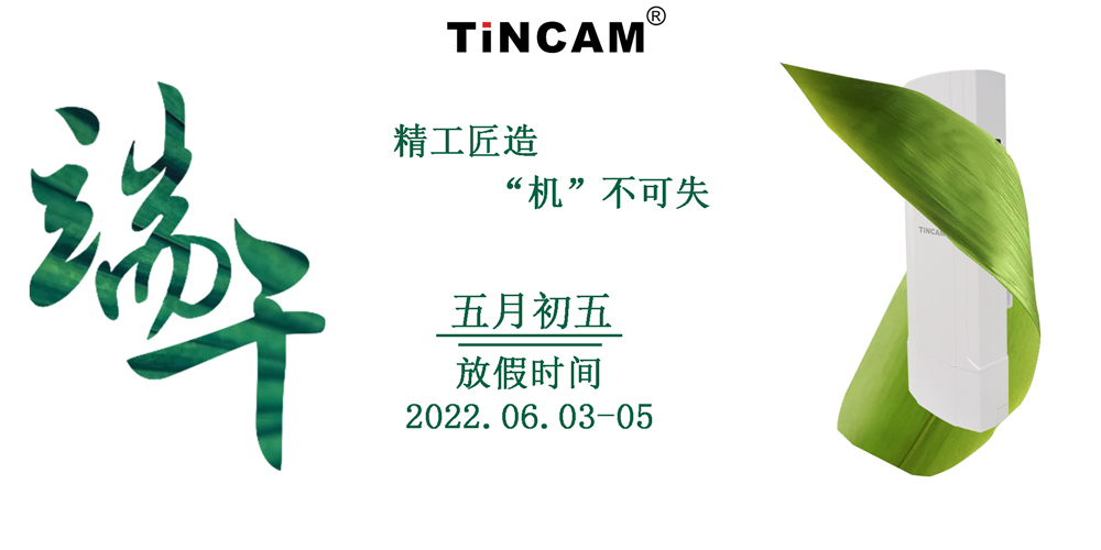 端午节1-10.jpg 端午节1-10.jpg