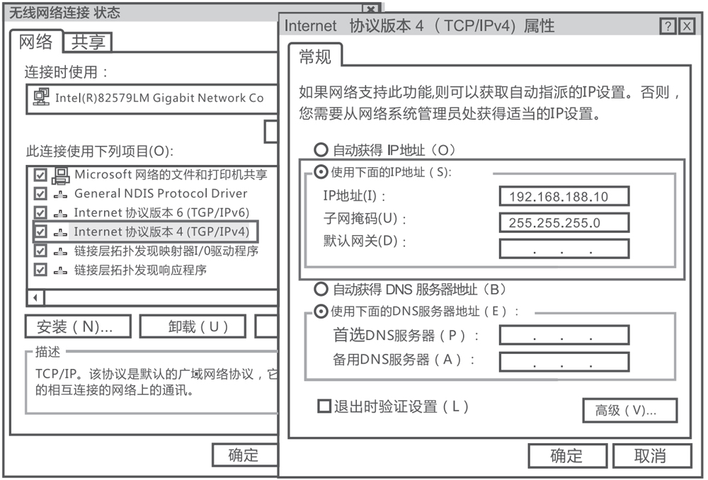 1-1.1无线连接.jpg 1-1.1无线连接.jpg