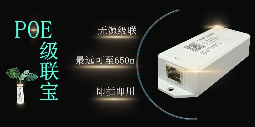 级联宝7-10.jpg 级联宝7-10.jpg