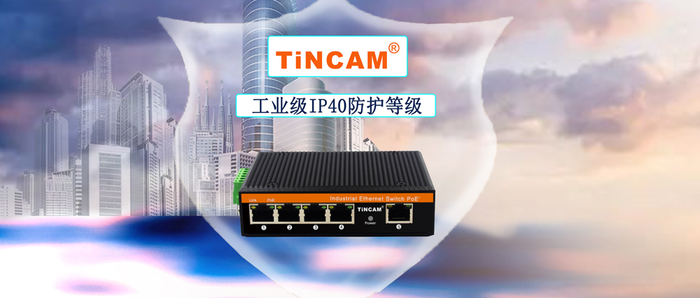 工业级交换机百兆5口-.jpg 工业级交换机百兆5口-.jpg