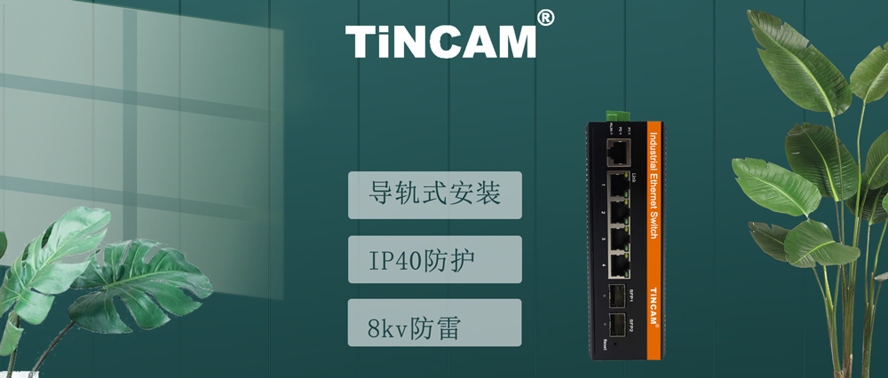 工业级-窗户.jpg 工业级-窗户.jpg