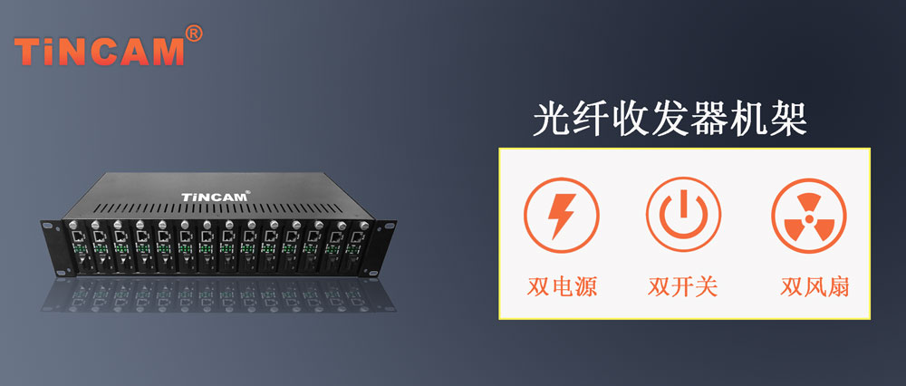 机架.jpg 机架.jpg