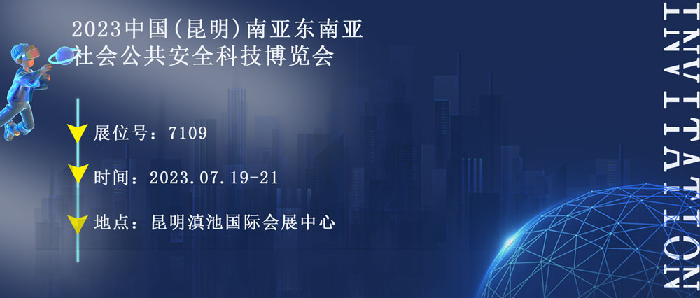 云南邀请函.jpg