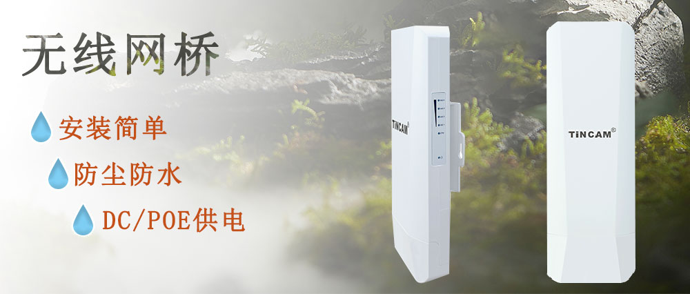 网桥.jpg 网桥.jpg