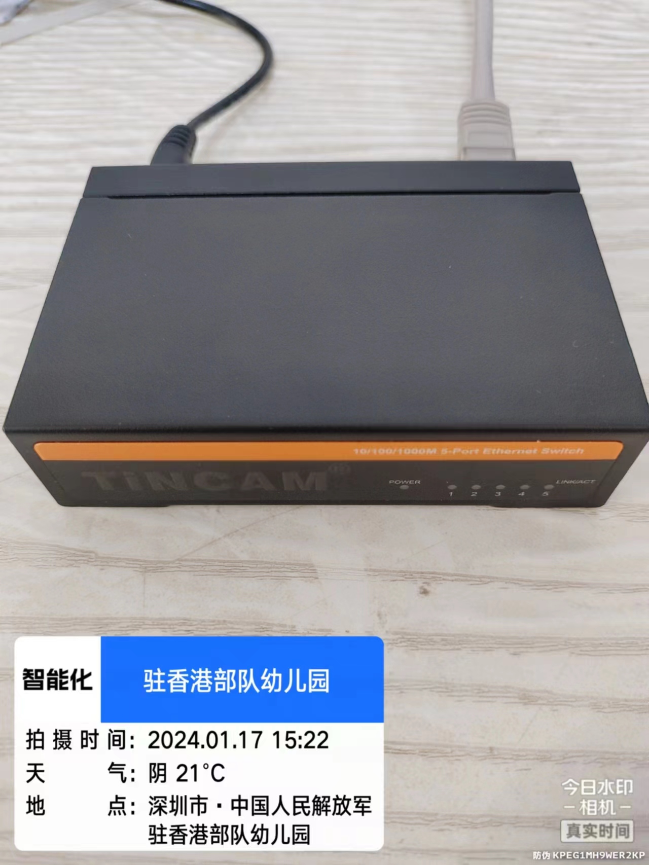 驻香港部队幼儿园 (2).jpg 驻香港部队幼儿园 (2).jpg