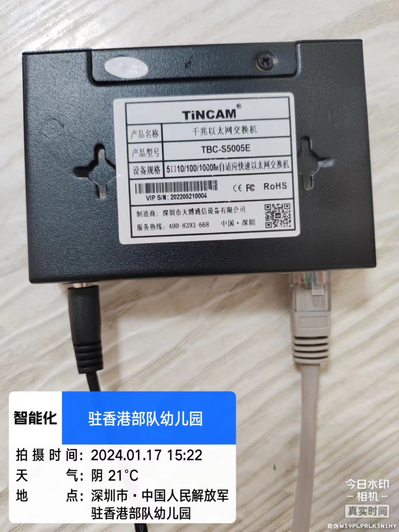 驻香港部队幼儿园 (1).jpg 驻香港部队幼儿园 (1).jpg
