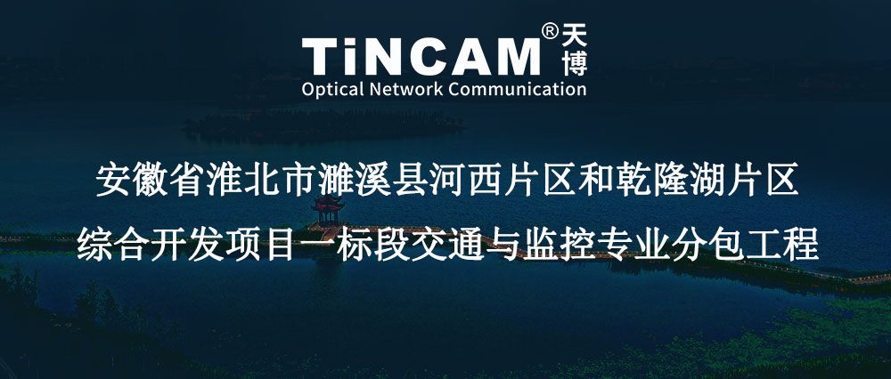 安徽省淮北市濉溪县河西片区和乾隆湖片区.jpg 安徽省淮北市濉溪县河西片区和乾隆湖片区.jpg