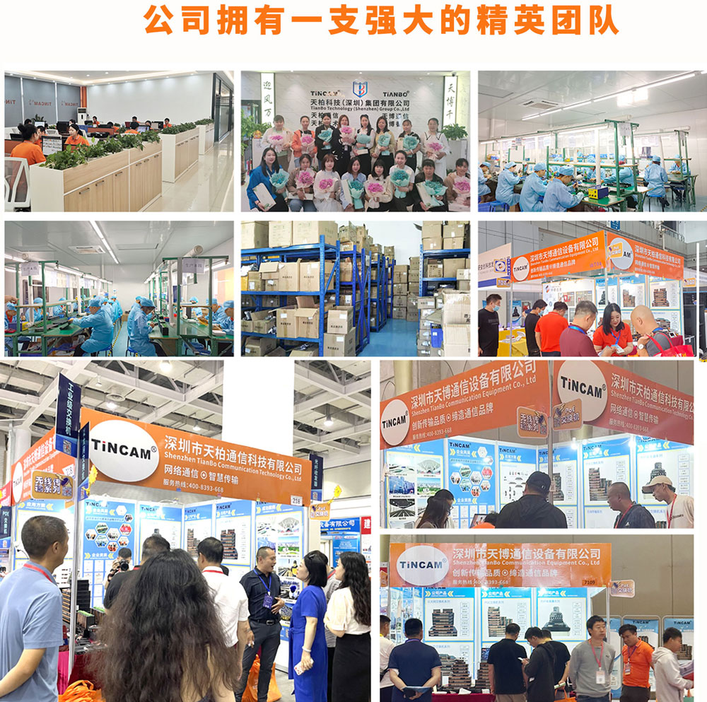 精英团队1.jpg 精英团队1.jpg