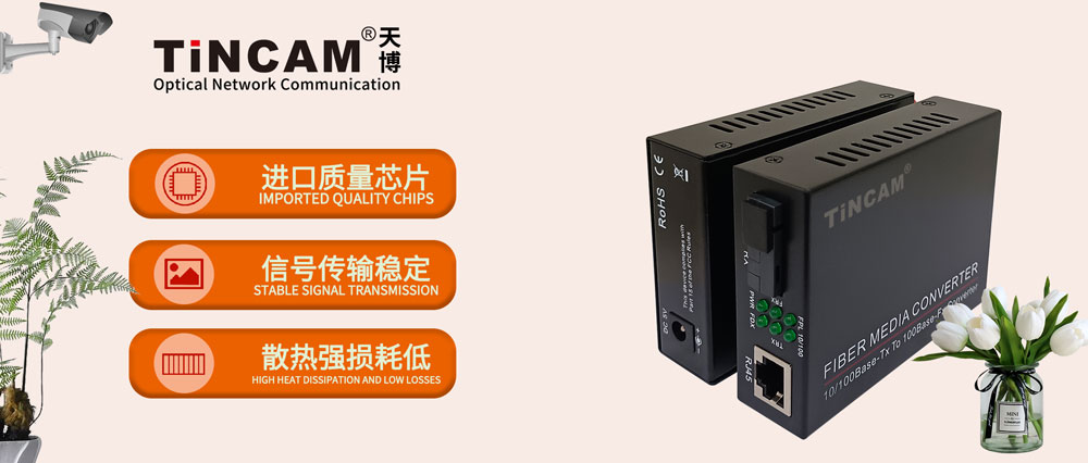 百兆收发器3.jpg 百兆收发器3.jpg
