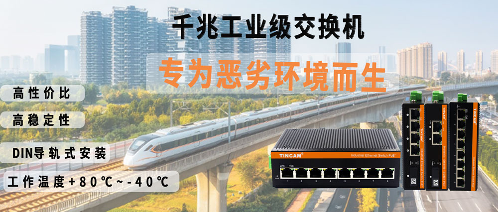 工业级.jpg 工业级.jpg