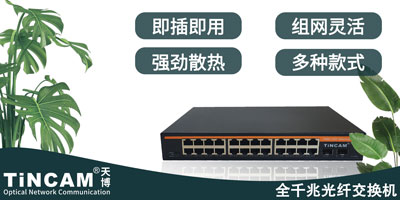 如何判断交换机的背板带宽是在线速的呢？
