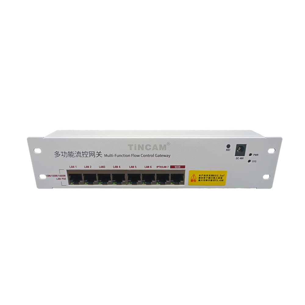 TBC-ACR190C 全千兆模块路由集IPTV+宽带路由+AP控制+POE供电