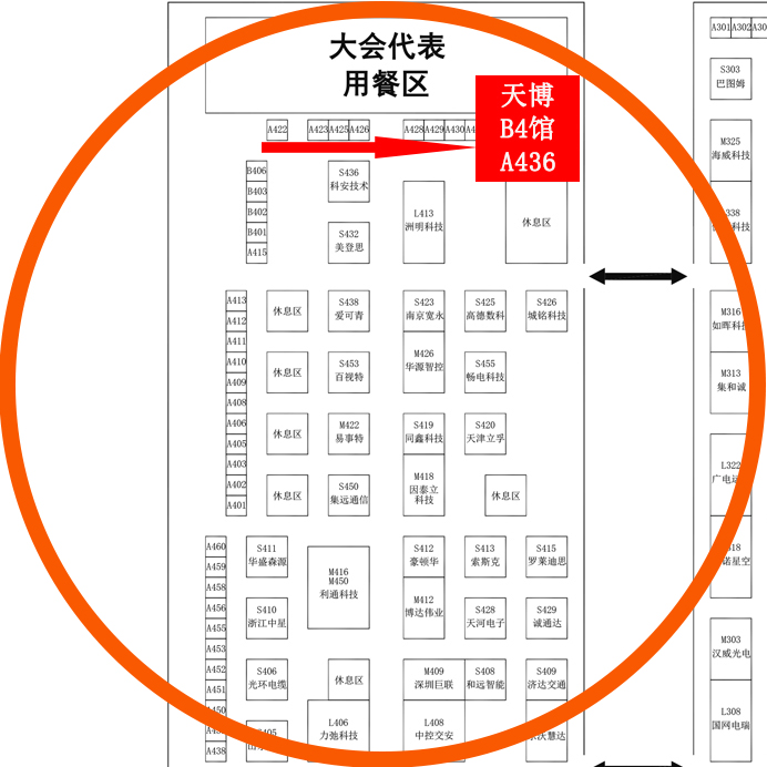 青岛展会展位图2.jpg 青岛展会展位图2.jpg