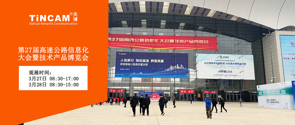 2025年青岛展会首日.jpg 2025年青岛展会首日.jpg