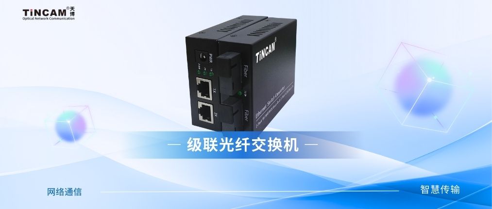 2光2电.jpg 2光2电.jpg