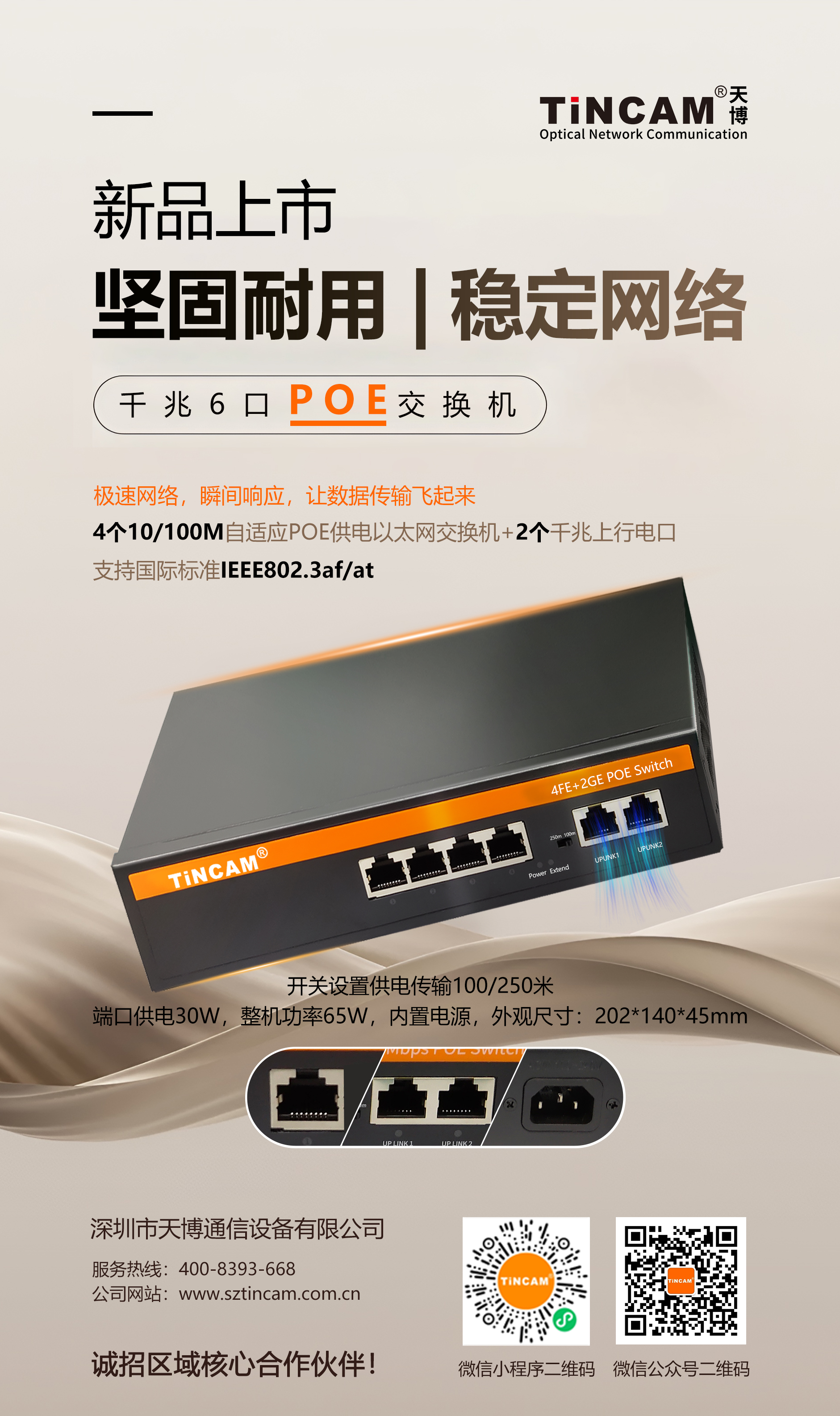 微信图片_20250620105526.jpg 微信图片_20250620105526.jpg