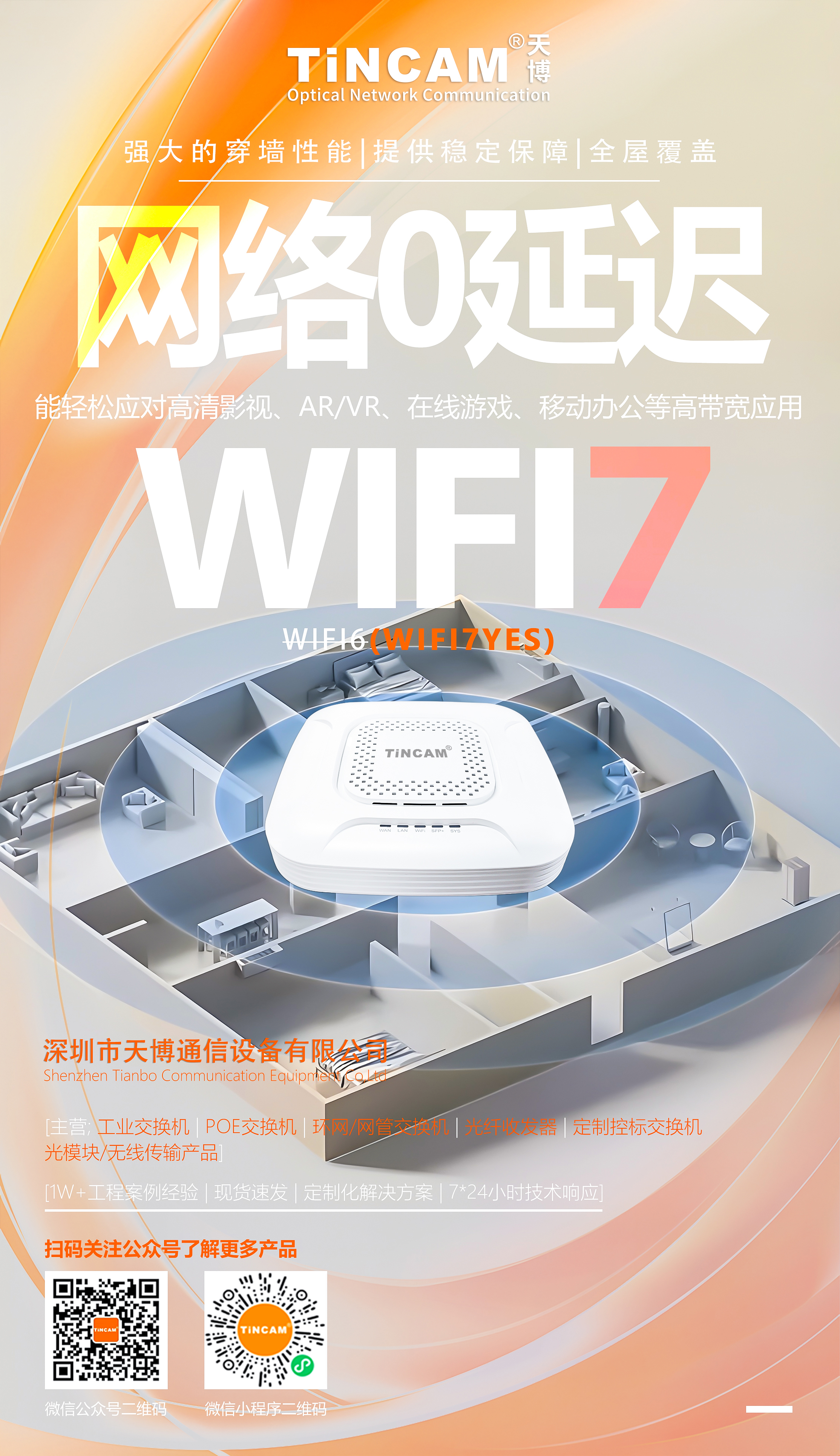 微信图片_20250716140521.jpg 微信图片_20250716140521.jpg